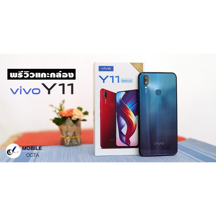 โทรศัพท์มือถือ สมาร์ทโฟน Vivo  Y11 แบตเตอรี่ 5000mAh Ram หน้าจอ 6.35 นิ้ว 3GB+Rom 32GB
