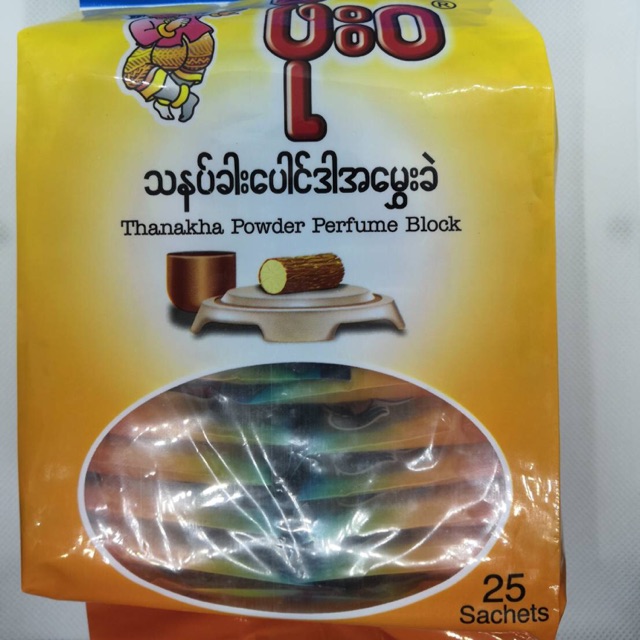 ทานาคา ทานาคาอัดเม็ด แป้งทานาคา ทานาคาพม่า มาร์คหน้า พอกตัว - รูปที่ 4