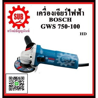 BOSCH  เครื่องเจียร 4   GWS 750-100  750W   GWS750-100