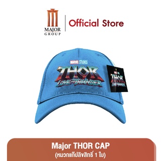 Major THOR CAP (หมวกแก๊ปลิขสิทธิ์ 1 ใบ)