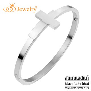 555jewelry กำไลข้อมือสแตนเลส แบบเปิดปิด รูปไม้กางเขน ดีไซน์ Unisex รุ่น MNC-BG269 - สร้อยข้อมือสแตนเลส [BG10]