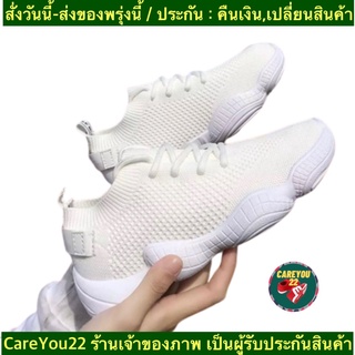 (ch1004k)รองเท้าผ้าใบผู้หญิงแฟชั่น , Fashion sneakers 2020