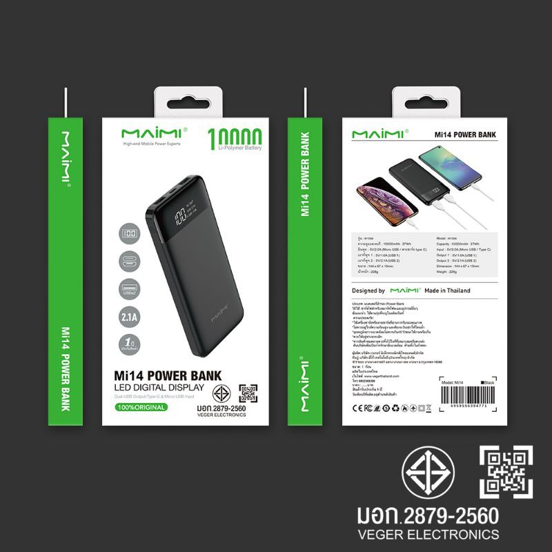 Powerbank แบตสำรอง ยี่ห้อ Maimi รุ่น Mi14 มี มอก 10000mah Lcd แบตสำรองมี มอก. มีรับประกัน1ปี
