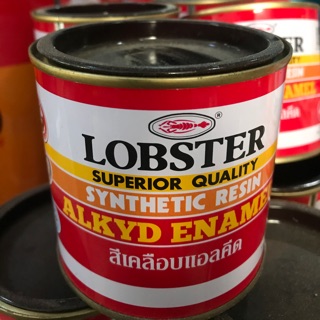 สีเคลือบแอลคิด สีน้ำมันตรากุ้ง สีLOBSTER ทาเหล็ก ไม้ 0.28