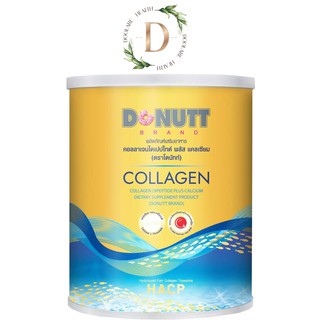 (กระป๋องทอง) Donutt Collagen Dipeptide คอลลาเจนไดเปปไทด์ พลัสแคลเซียม 120,000 มก. ตราโดนัทท์ ดูดซึมได้ดีกว่า 5 เท่า