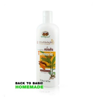 อภัยภูเบศร สบู่เหลวขมิ้นชัน  Abhaibhubejhr Turmeric Liquid Soap  ขนาด 250 ml