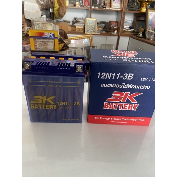 แบตเตอรี่ส่องสว่าง 3K 12N11- 3Bของใหม่ 12V 11แอมป์  ของใหม่ แบตเตอรี่ส่องสว่าง*เติมน้ำกรดก่อนครั้งแร