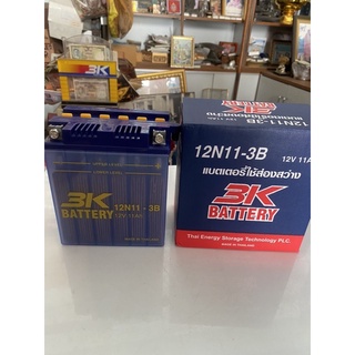 แบตเตอรี่ส่องสว่าง 3K 12N11- 3Bของใหม่ 12V 11แอมป์ แบตจับกบ ของใหม่ แบตเตอรี่ส่องสว่าง*เติมน้ำกรดก่อนครั้งแรก