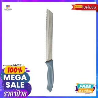 แฟคเคลมานมีดหั่นขนมปัง 32.5X2.8 ซมFACKELMANN BREAD KNIFE 32.5X2.8 CM