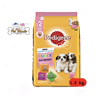 Pedigree ชนิดเม็ด สำหรับลูกสุนัข สายพันธ์ุเล็ก รสนม 1.3 kg.
