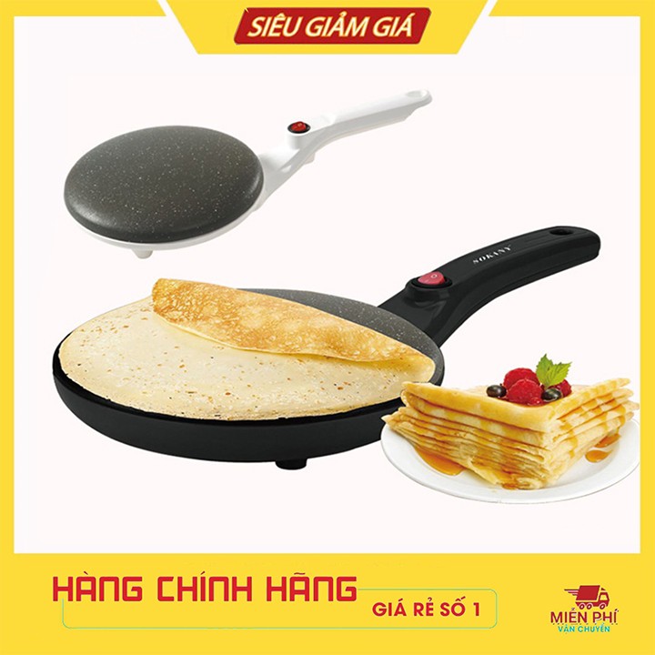 SOKANY เครื่องทํากระดาษและแพนเค้กมัลติฟังก์ชั่นยี่ห้อ โซคานี