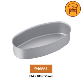 San Neng SN6861 Cheese Cake Mould / พิมพ์อบเค้ก