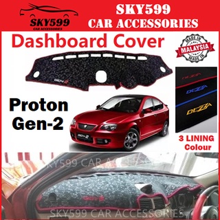 แผ่นแดชบอร์ด แบบหนา กันลื่น คุณภาพสูง สําหรับ Proton Gen2 Gen-2