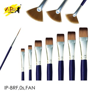 i-Paint (ไอเพ้นท์) พู่กันพัด พู่กันแบน พู่กัน Liner รหัส IP-BR