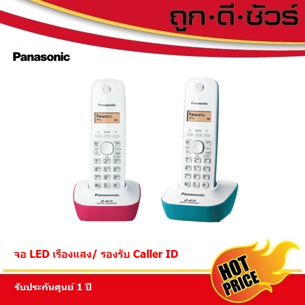 Panasonic โทรศัพท์บ้านไร้สาย รุ่น KX-TG3411BX