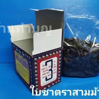 ใบชา 🍵ตราสามม้า เบอร์ 100, เบอร์1 และ เบอร์ 3 ขนาด 80 กรัม ชาอูหลง ชาจีน น้ำชา พร้อมส่ง‼️