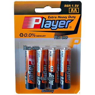 ถ่าน PLAYER Extra Heavy Duty Carbon Battery AA 4 ก้อน