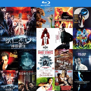 Bluray แผ่นบลูเรย์ Young Detective Dee 2 Rise of the Sea Dragon ตี๋เหรินเจี๋ย ผจญกับดักเทพมังกร หนังบลูเรย์ บูเร blu-ray