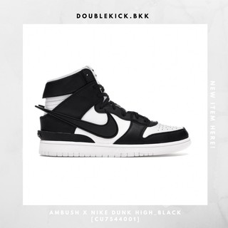 AMBUSH X NIKE DUNK HIGH_BLACK [CU7544001]