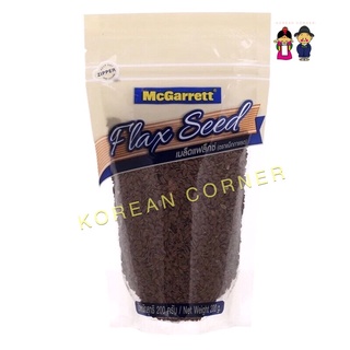 Flax seeds / Linseed เมล็ดแฟลกซ์ สุดยอดธัญพืช คีโตทานดี สำหรับคนรักสุขภาพ นำเข้าจากออสเตรเลีย