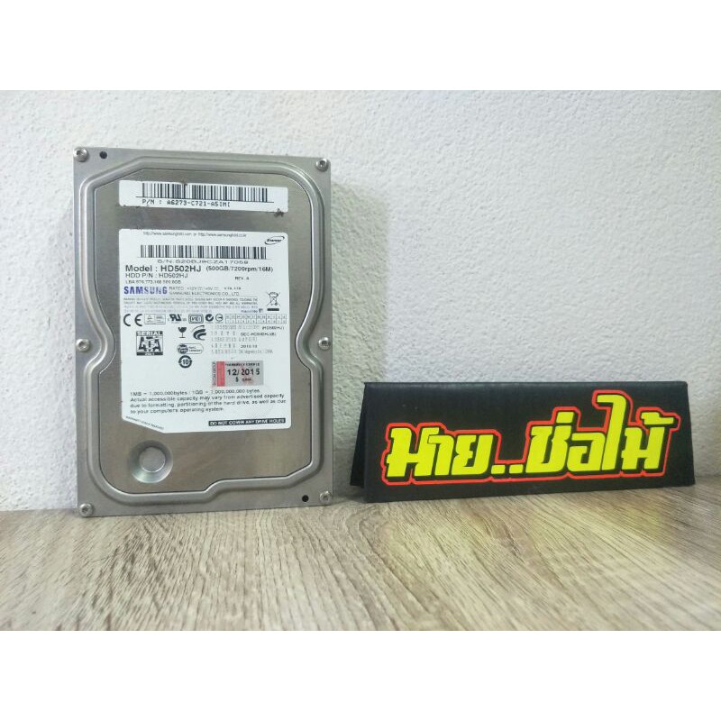 HHD SAMSUNG 500GB เขียวขจี
