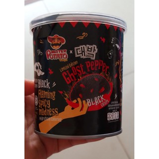 มันฝรั่งเผ็ด Ghost Pepper 45g