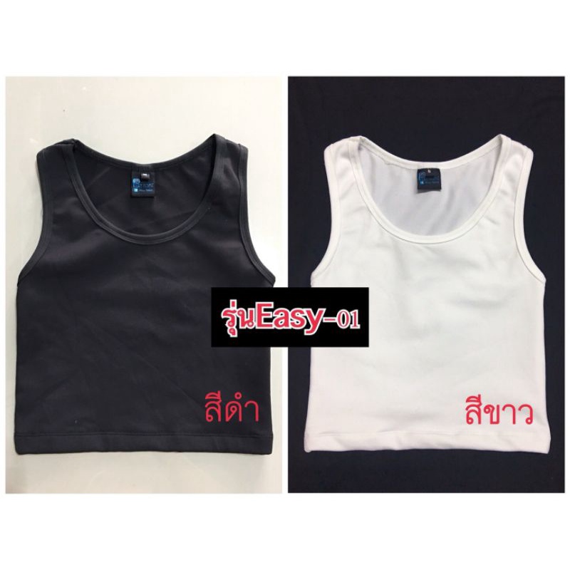 เสื้อกล้ามทอมE01ไม่มีตะขอครึ่งตัว
