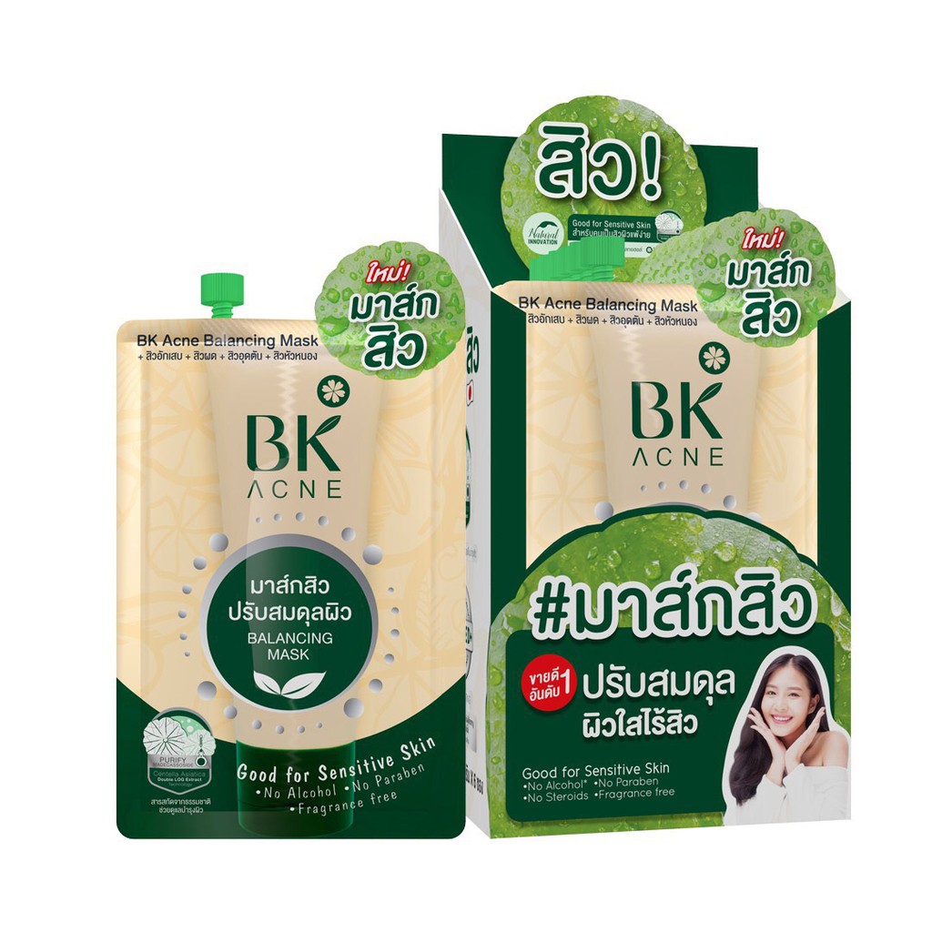 BK Acne Balancing Mask  4g 1 ซอง มาสก์สิว