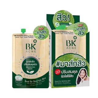 BK Acne Balancing Mask  4g 1 ซอง มาส์กสิว