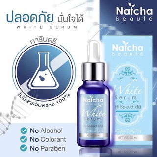 (1ขวด)White Serum 30 ml. เซรั่มณัชชา