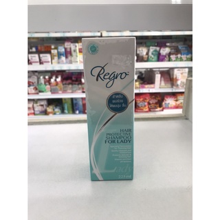 Regro Hair protection Condition 170 ml ครีมนวด สูตรอ่อนโยน สำหรับผมร่วง (มีของพร้อมส่ง)