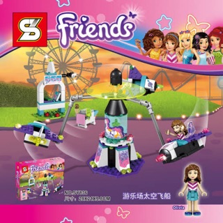 เลโก้ Friends เฟรน สวนสนุกในฝัน จำนวน  212 ชิ้น