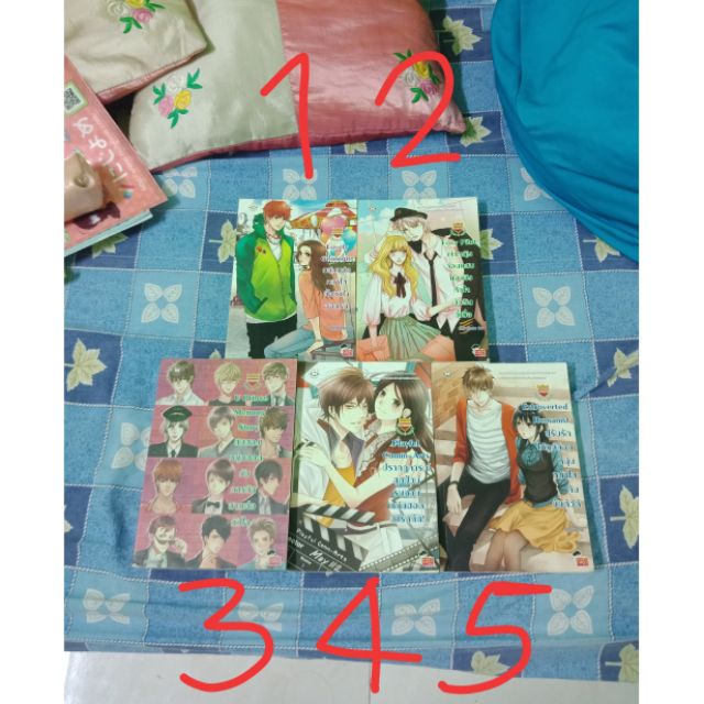 นิยายแจ่มใส เซต U-PRINCE