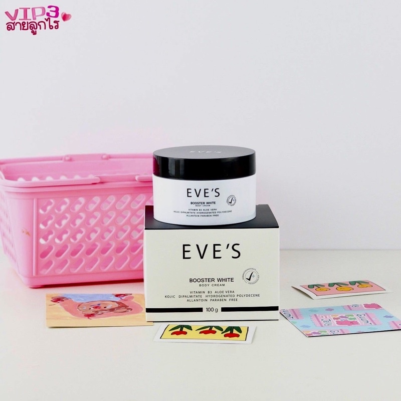 🌟Eve’s Booster🌟 บูสเตอร์