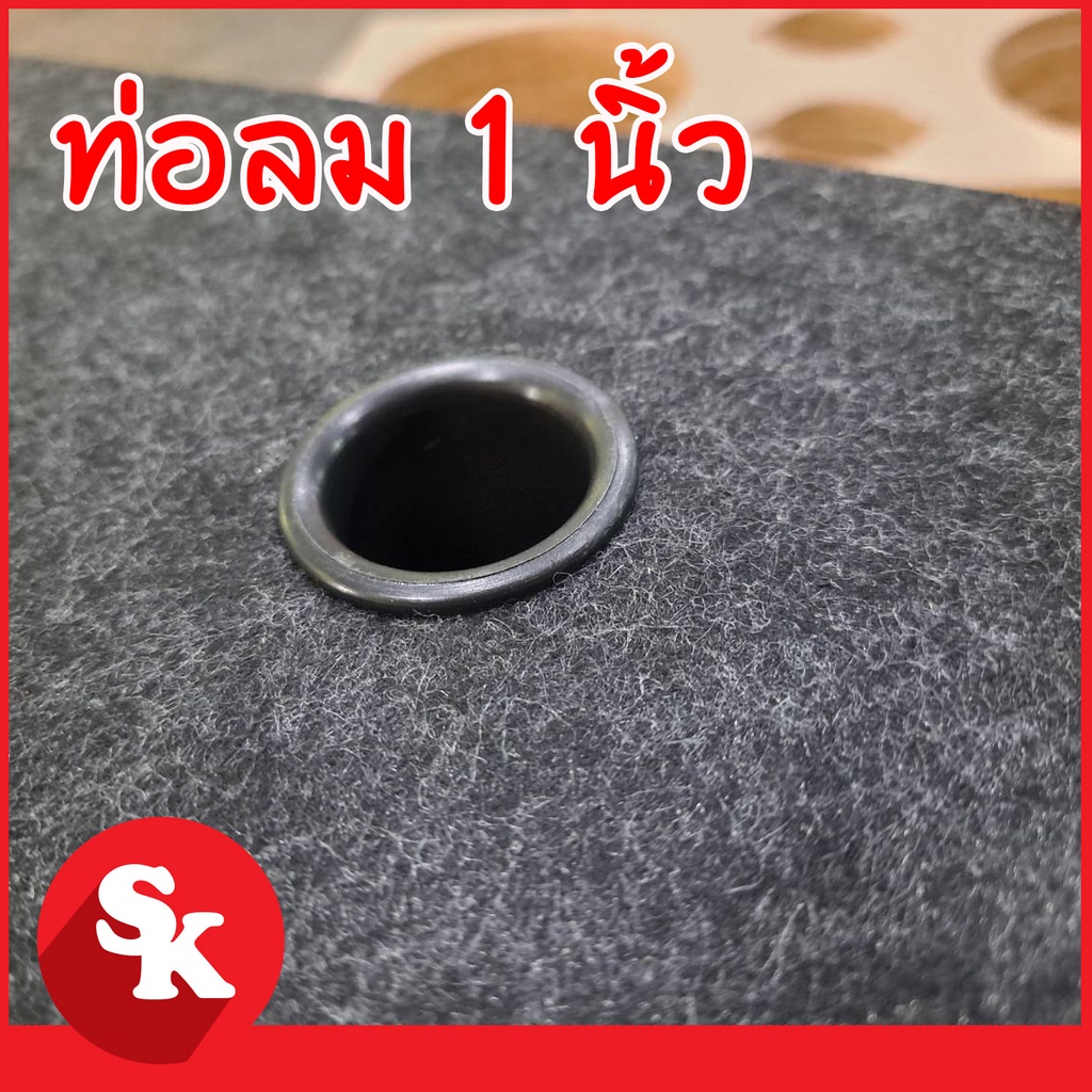 ตู้ลำโพงเปล่า 6.5 นิ้ว  [SK-660]  สำหรับใส่ 6.5 นิ้ว 2 ดอก  ฟรี!! เเท็ปลำโพง+ท่อลม 1 นิ้ว (แพ๊ค 1 ใบ) - รูปที่ 4
