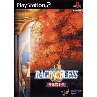 Raging Bless: Gouma Mokushiroku แผ่นเกมส์ ps2