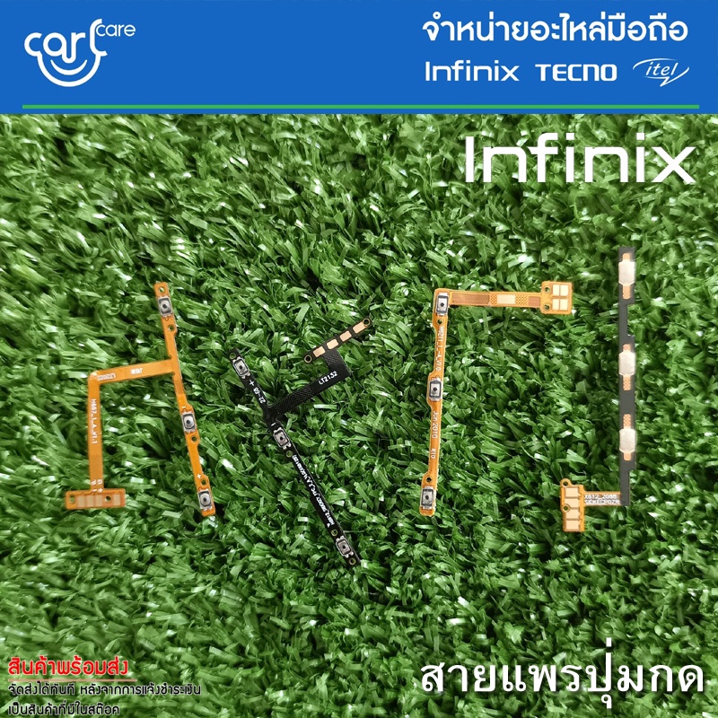 สายแพรแผงปุ่มกด อะไหล่แท้ ของ Infinix ทุกรุ่น  Hot 11S S5 Note 8 Note 10 Zero 8i  // ประกันศูนย์ไทย 