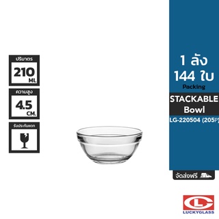 LUCKY ชามแก้ว รุ่น Stackable Bowl LG-220504 ขนาด 4 นิ้ว 144 ใบ