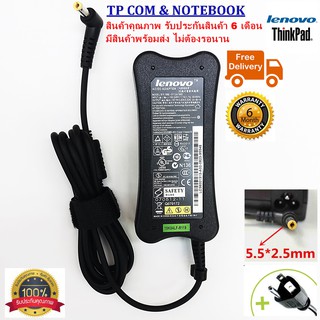 ADAPTER NOTEBOOK IBM-LENOVO 19V 3.42A 65W หัว 5.5x2.5MM สายชาร์จโน๊ตบุ๊ค อะแดปเตอร์โน๊ตบุ๊ค (ของเทียบ OEM) มีสาย AC ให้