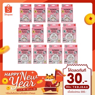 Sunmum ถุงเก็บน้ำนมแม่ ขนาด 3oz. + 8oz. รวมกัน 12กล่อง แถมฟรี!! แผ่นซับน้ำนมSunmum 8 ชิ้น