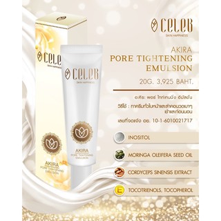 Akira Pore Tightening Emulsion