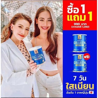 ✅ส่งฟรีไม่ต้องใช้โค้ด🎉1แถม1 มานาคอลลาเจน  Mana premiem collagen  ของแท้ส่งตรงจากบริษัท‼️มีของแถมทุกออเดอร์💕