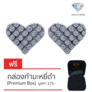 Malai Gems ต่างหูเพชร เงินแท้ Silver 925 เพชรสวิส CZ เคลือบทองคำขาว รุ่น155-1EA80577  แถมกล่อง ต่างหูCZ ต่างหูเงินแท้