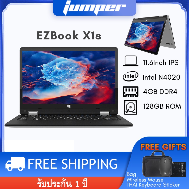 Jumper EZBOOK X1s โน็ตบุ๊ค 11.6 inch 1920*1080 4GB DDR4 128GB Notebook Windows 10 Tablet Laptop Touch screen คอมพิวเตอร์