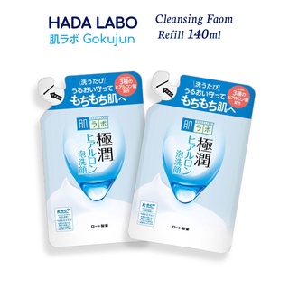 Hada Labo (ฮาดะ ลาโบะ) Gokujun โฟมเคล็นซิ่งให้ความชุ่มชื้น รีฟิลล์ 140 มล. ชุด HADALABO โฟมล้างหน้า Face Cleanser Hada Labo Hyaluronic Face Cleansing Foam Facial Soap