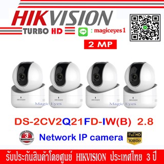 Hikvision กล้องวงจรปิด 2MP IP Camera รุ่น DS-2CV2Q21FD-IW(ฺB)  WIFI Lens 2.8mm 4ตัว