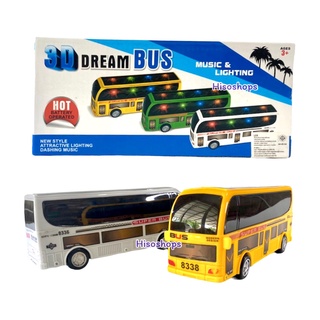 3D DREAM BUS รถของเล่น รถบัสชนถอย พร้อมแสง สี และเสียง ไฟพริบเหมือนไฟเธค สีสันสดใสสวยงาม เลือกสี