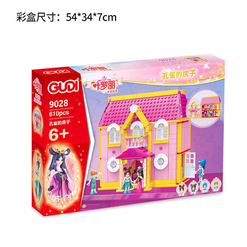 ●♈✷Compatible with Lego Ye Luo Libing Princess Building Blocks Little Girl’s House Puzzle Children’s