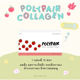 polypair    collagen