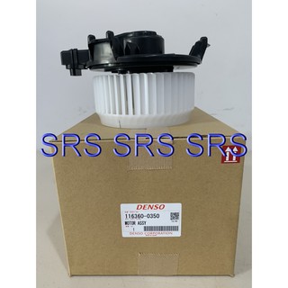 Densoพัดลมโบลเวอร์ มอเตอร์ Blower Motor Toyota Vigo 2004-2016 / Altis 2008 / Commuter 2005 ( รหัสสินค้า116360-0350 )